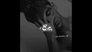 بكرا بيرجع لعندك 