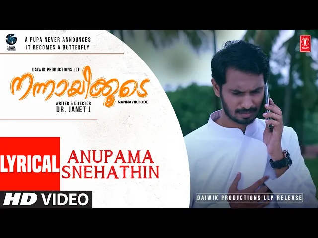 Anupama Snehathin - Nannayikoode (Malayalam song)