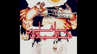 ي     ا غ      ل      ى  ط     ا ف     ي  لآ ت  من اداء ب         وك    ن  ي  ن ب   ون   حاس دندنها