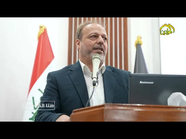 ⁣من هنا الكاظمية دورة القيادة لمنتسبي العتبة الكاظمية المقدسة تقرير :: علي الصحاف ::