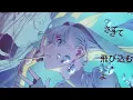 【比較耐久編(006)】「愛迷エレジー」新旧1時間耐久(feat.初音ミク)