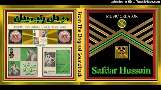 ehnan goreyan naram noor jehan safdar hussain mardan hath maidan 1974 vinyl 320k ost