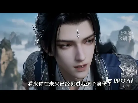 Reborn as the Villainess, Now My Master Has Me in His Sights Episode 13