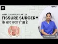 What happens after Fissure surgery What happens after Fissure surgery - Dr Sandhya Gupta
