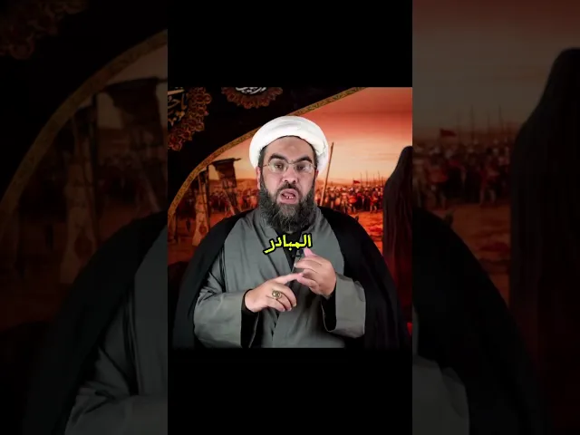 ⁣كيف تنمّي بصيرتك… لتتخذ الموقف الصحيح في الوقت الصحيح؟ #البصيرة #تنمية_النفس #الاسلام  #تطوير_الذات