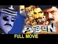 Download Lagu Arjun (Vijayendra Varma) Hindi Dubbed Full Movie | Balakrishna, Laya | South Full Movies