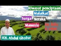 Download Lagu Mengaji asal-usul penciptaan semua Makhluk Allah SWT // KH. Abdul Ghofur.