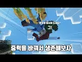Download Lagu 당신의 중력은 망했어요
