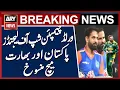 Download Lagu Today's World Championship of Legends match between Pakistan and India canceled
