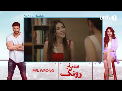 Download MP3 Mr. Wrong | Episode 09 Teaser | Turkish Drama | Bay Yanlis | 19 May 2024