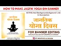 Download Lagu Jagtik Yoga divas _ जागतिक योगा दिवस _ Banner Editing in PicsArt and Plex lab,