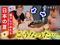 Download Lagu アメリカ育ちの子供達に日本の夏休みを経験させてみたら…。【国際結婚】