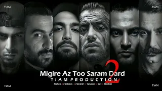 Talk Yas Hichkas Ho3ein Shayea Migire Az Too Saram Dard ریمیکس میگیره از تو سرم درد 