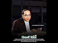 Download Lagu Vidyarthi Divas💙💙