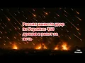 Download Lagu Россия нанесла удар по Украине 450 дронов и ракет за ночь