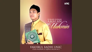 Download Surah Al-Mulk MP3