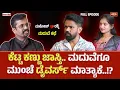 Lagu ಮನೋಜ್ weds ರಶ್ಮಿ ಮದುವೆ ಕಥೆ..! VJ Manoj | Bhagyamma | HariKathe | Harish Nagaraju | Newso Newsu