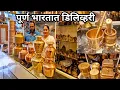 Download Lagu पितळेची कल्हई सकट भांडी सेट ते पितळेचा झारा,परात,१मांडणी | पितळेची भांडी | भांडीकुंडी |Kitchen set