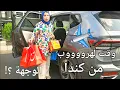 Download Lagu احسن قرار 🔥بديت نوجد و بحمااااس كبير 😍الدوخة شدتني بالفرحة هههه