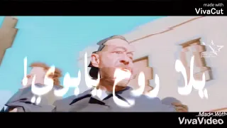 مهرجان الشر جالكم السويسي وسعودي حالة واتس اب ٢٠٢٠ 