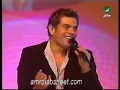 Amr Diab Hala Feb Concert 2004 Ana Ayesh