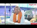 What was the last incarnation of Sri Krishna ||Bhagavad Purana|| Bhagavad Gita Explanation|| bhul...
