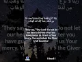 Download Lagu Surah Al Imran (8-9) beautiful recitation by sheikh Yasser Al Dossary
