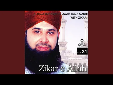 Download MP3 Allah Hoo Allah Hoo Allah (with Zikar)