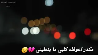 حسين غزال ماكدر اعوفك لايك ولاشتراك احبكم 