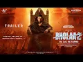 Download Lagu Bholaa 2 - Trailer | Ajay Devgn | Abhishek Bachchan | Tabu | Amala Paul, Raai Laxmi, Amala, Panorama