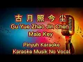 Download Lagu Gu Yue Zhao Jin Chen - 古月照今尘 - Karaoke - Musik No Vocal