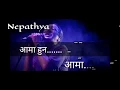 Download Lagu Aama lyrics - Nepathya