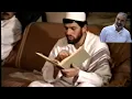 Lagu Tafseer Imam Al Ghazli part 2 Shaykh Aouni in Perth 1991 Hajj Mustafa Noureddine passed away 1991