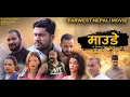 माउडे | Maaude | A Jeewan Singh Film | Farwest Nepali Full Movie 2022
