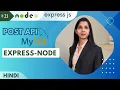 POST API with Express js and Node js in hindi MYSQL in hindi nodeJs - Express Js tutorial