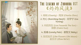 the legend of zhuohua full ost 