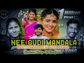 Download Lagu Ne Gudi Mundala Seethamma | Instagram Trending Dj Song | 2025 Dj Song Remix | By Dj Raju Yadav
