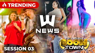 fm derana boom town sarith surith and the news session 03