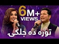 Bakhtyar Laila Mast Pashto Song - Tora Da Jalkay