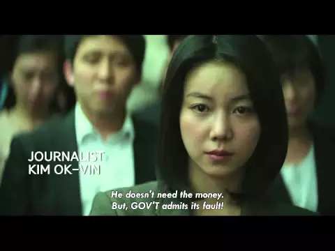 Trailer [Subtitled]