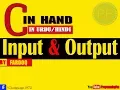Input Output Printf And Scanf in C-Language By Farooq Ahmed