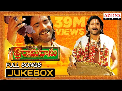 Download MP3 Sri Ramadasu Movie Songs Jukebox || Nagarjuna, Sneha || Telugu Devotional Songs