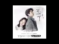 Stay with me instrumental ♡slowed♡