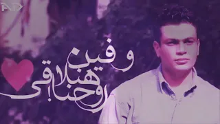 اجمل سنين عشناها     دندنها