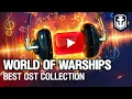 Download Lagu OST World of Warships — First Collection