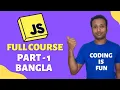 Complete JavaScript Course in Bangla Part 1 Beginner to Advanced