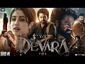 Lagu Devara Full Movie In Hindi Dubbed | Jr. NTR | Janhvi Kapoor | Saif Ali Khan |  new Superhit movie 