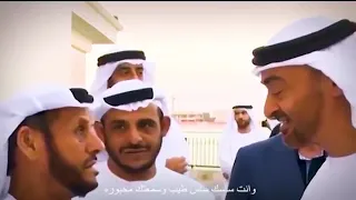 الرماسه مسفر السندوانه  حصريا       دندنها