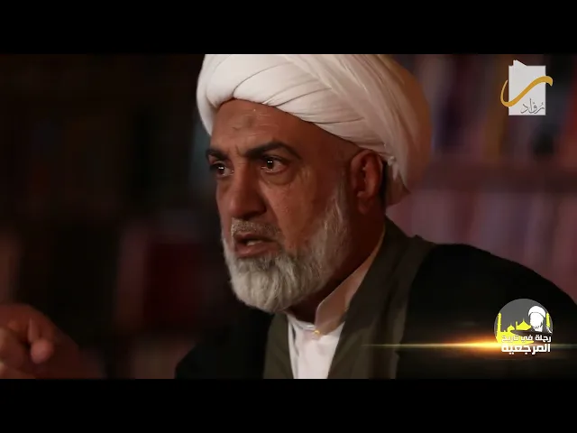 لماذا قتلوا الشهيد الثاني؟! الشيخ زين الدين العاملي#رحلة_في_تأريخ_المرجعيةإنتاج#فريق_رواد_الإعلامي