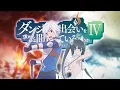 Download Lagu Dungeon ni Deai wo Motomeru no wa Machigatteiru Darou ka( DANMACHI ) @manga_plus_zone